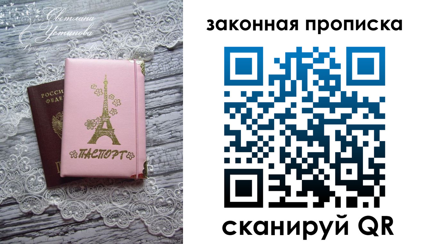 форма 3 в Кашире
