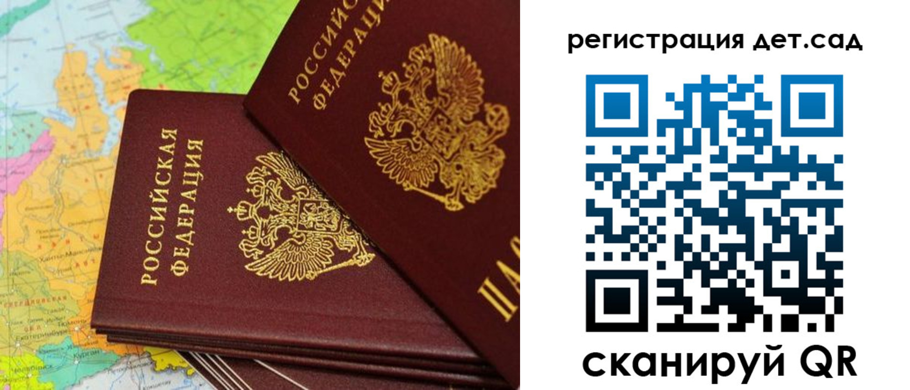 купить прописку в Кашире
