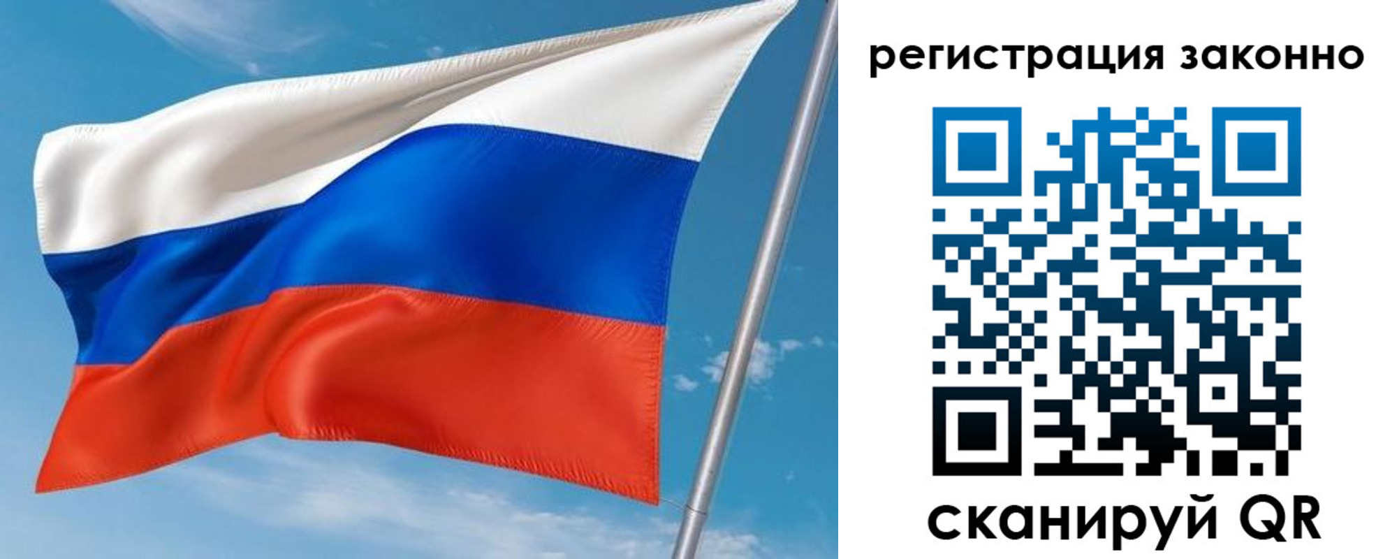 временная регистрация для школы в Кашире