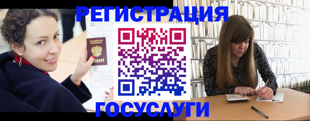 временная регистрация поиск в Кашире